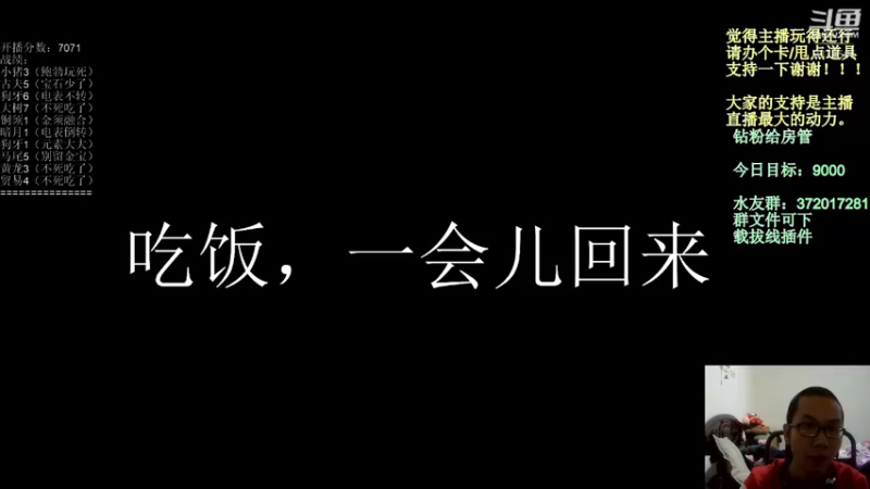 【2022-03-12 20点场】标点侪点：新号day4，目标7鸡