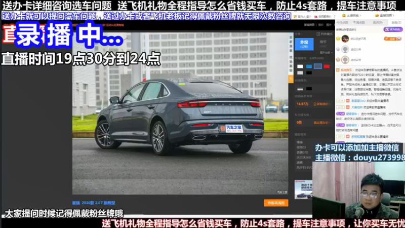 【2022-03-14 05点场】蒙奇聊车：斗鱼专业汽车主播  蒙奇聊车