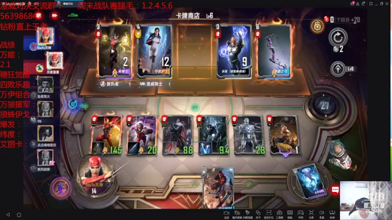 【2022-03-12 22点场】乱世灭神MieGod：7点半团队赛，先热身下！