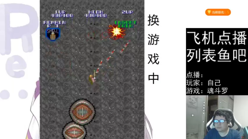 【2022-03-14 17点场】FC老弊：距离百年怀旧还差91年