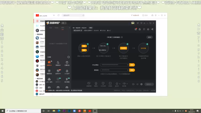 【2022-03-13 22点场】我真的是硬柿子：快！快进来！外边冷！