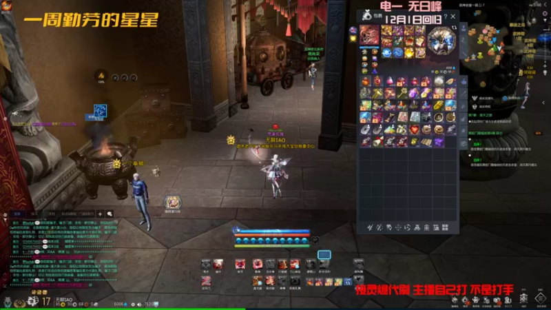 【2022-03-13 17点场】一周小星星OvO：拳师回归无日峰从头做号，享受这个过程~