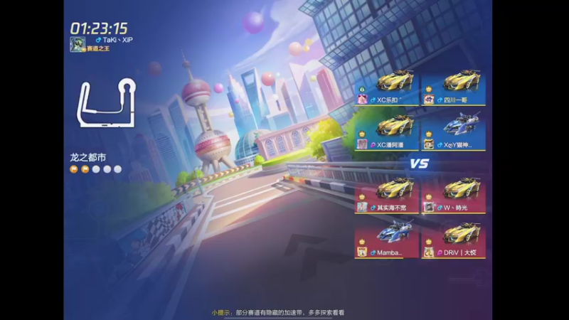 【2022-03-14 21点场】RJ天王星：备战省队赛