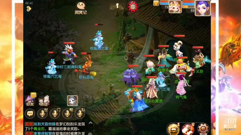 【2022-03-13 00点场】申时一刻帅气鬼：萌新闯江湖 10418449