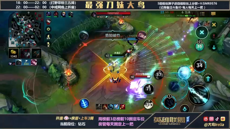 【2022-03-12 22点场】大鸟Irelia：上寒冰折磨中刀妹戒网瘾