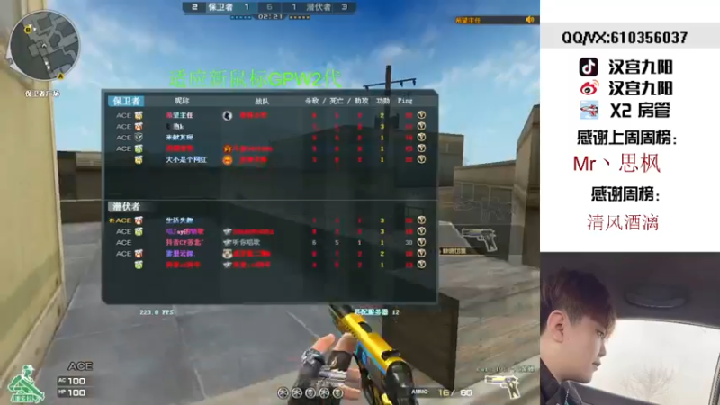 【2022-03-13 22点场】汉宫九阳：帮打排位/秒上号/送钻粉打荣耀之巅。