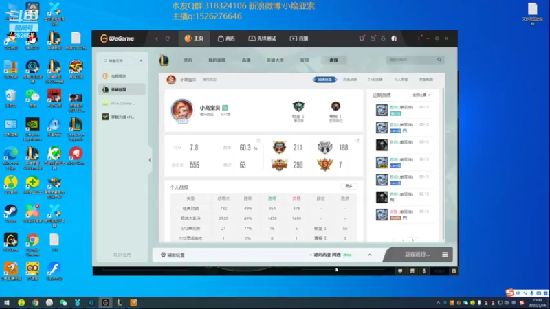 【2022-03-14 15点场】douyu小焕：广东小碟的重生之路