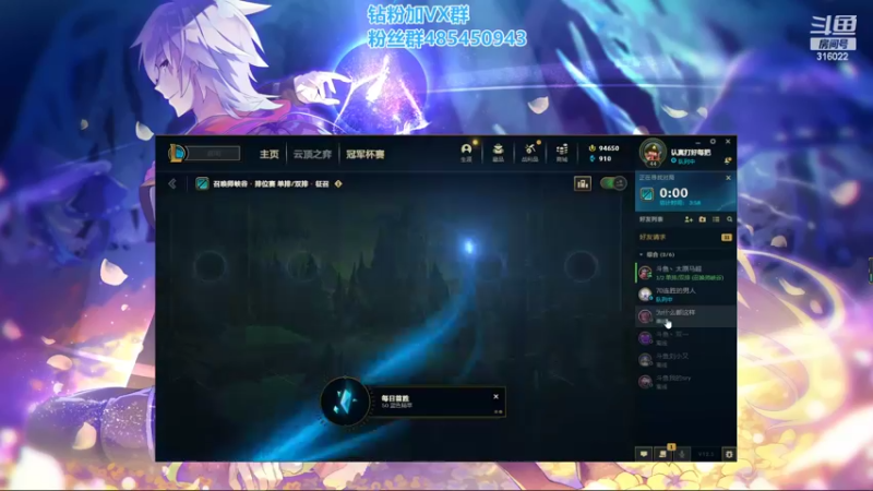 【2022-03-14 19点场】右手supking：最强下路训练赛