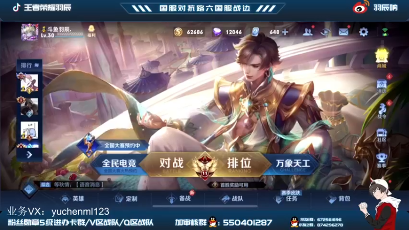 【2022-03-14 18点场】羽辰鸽鸽丶：全网最细夏洛特冲国一！
