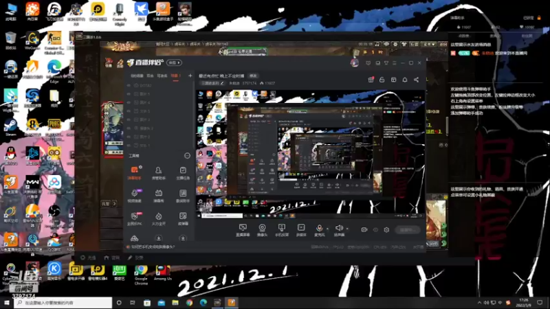【2022-03-09 17点场】朱晓迪：最近有点忙 晚上不定时播