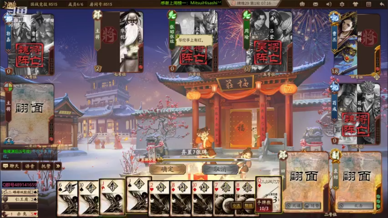 【2022-03-11 20点场】肥猪go：十周年国战开搞