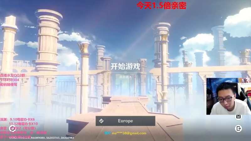 【2022-03-13 14点场】原神龙四爷：没事儿看老四，解压又励志！