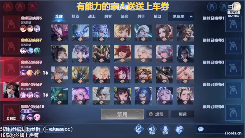 【2022-03-12 22点场】小角色ovo：巅峰直冲2200！（打卡可送上车券）