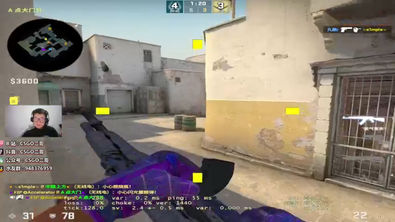 【2022-03-07 23点场】CSGO2ge：【二哥】大大的准心 小小的我