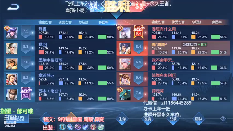 1800到1900冲第二个国服3