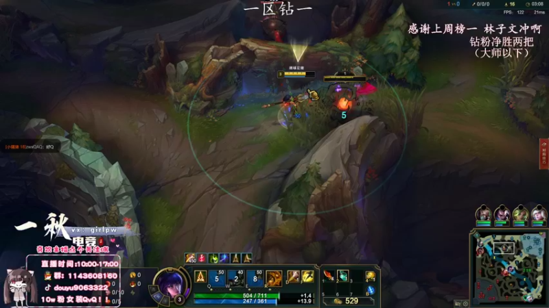 【2022-03-14 13点场】林子文i：早上教学局，下午冲峡谷！！