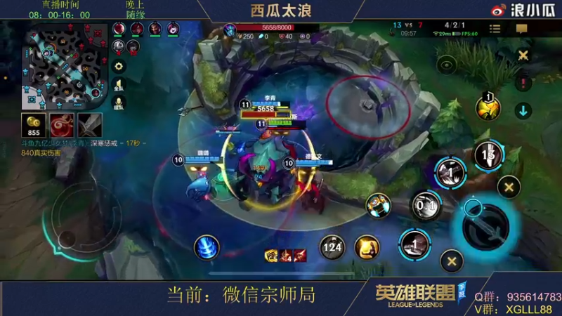 【2022-03-13 22点场】西瓜太浪xx：✔【推荐】前手游LPL上单怡宝