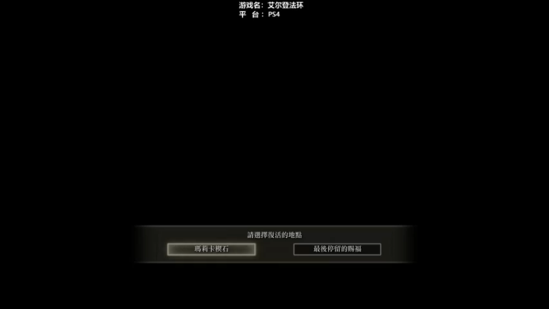 【2022-03-14 20点场】网瘾少女美负：慢慢玩收集一周目白金•̀ω•́