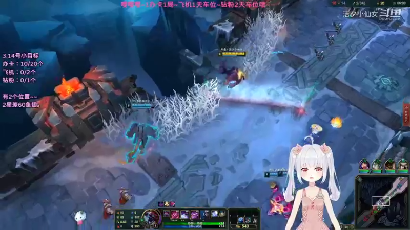 【英雄联盟】洁夕小仙女的精彩时刻 20220314 22点场(1)