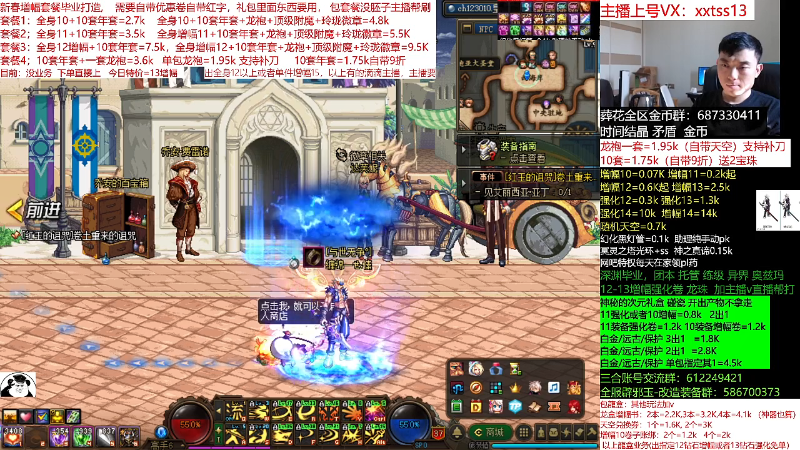 【DNF】今日不服的精彩时刻 20220314 09点场