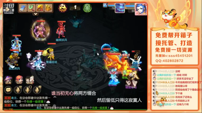 【2022-03-11 19点场】乱码小兄弟：【小奶团】红玫瑰你们准备好了吗