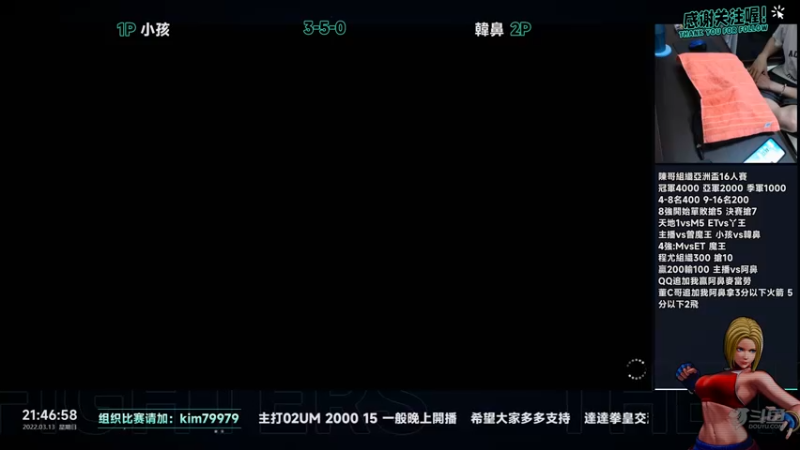 【2022-03-13 21点场】保力達：晚上好:直播中大家晚上好...