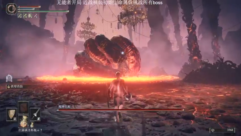【2022-03-14 09点场】I美神I：美神：斗鱼最强老头环主播