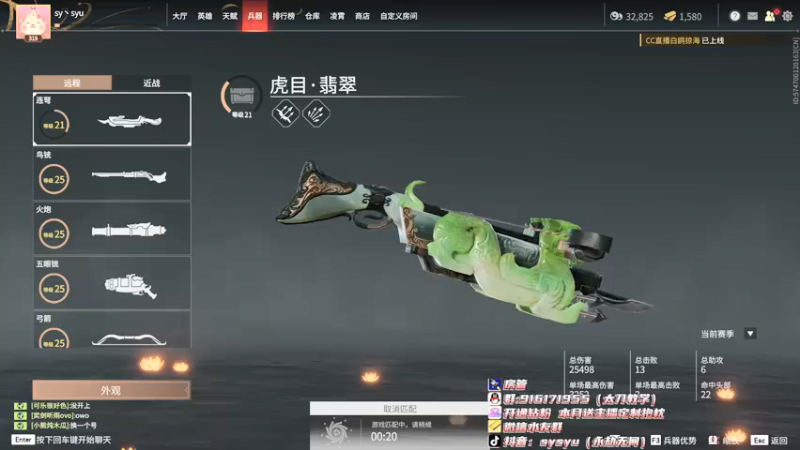 【2022-03-13 22点场】sysyu：sy：单排偶尔的神！