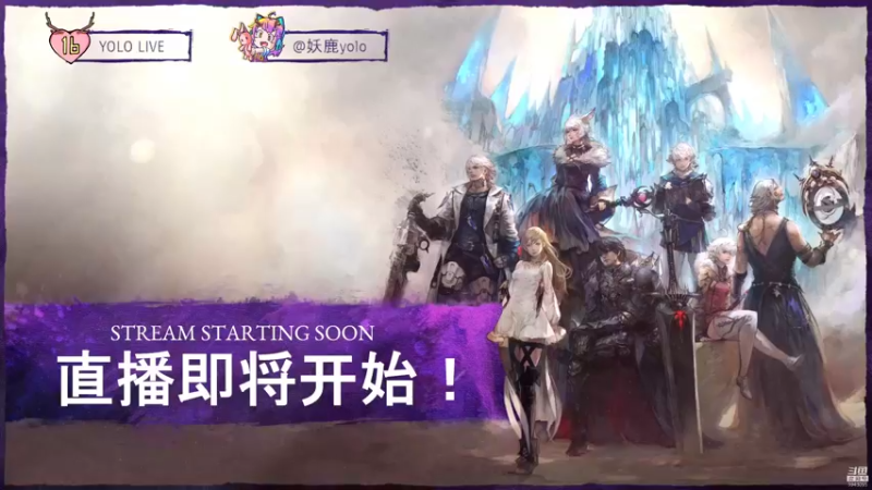 【2022-03-14 17点场】妖鹿yolo：【16】周一快乐w♥迷鹿新游放送