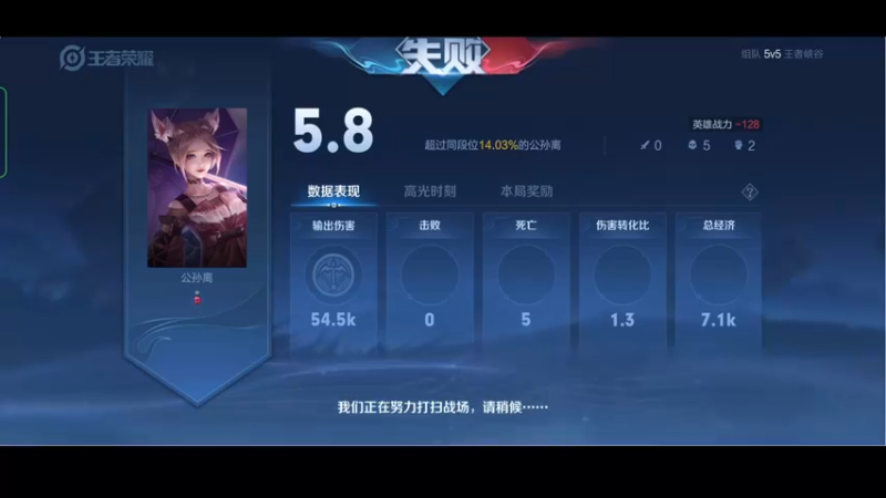 【2022-03-13 22点场】小乐碎片：大别野五排西天取经