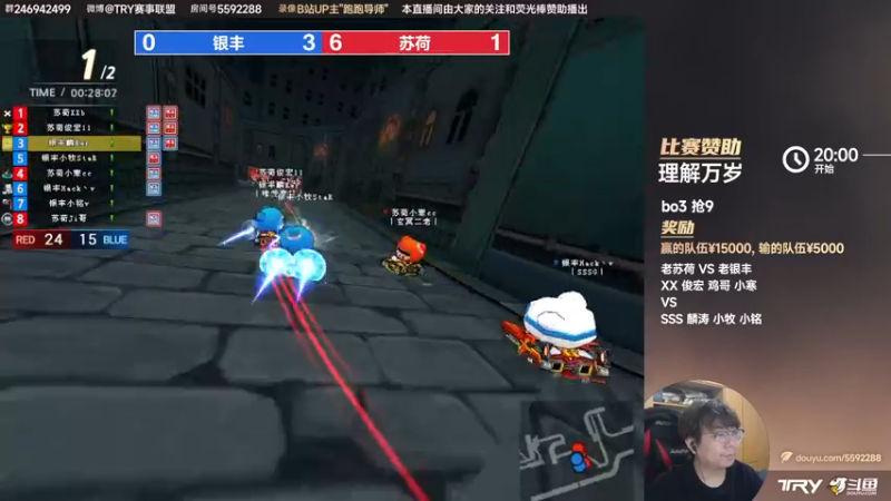 【2022-03-14 21点场】TRY赛事联盟导师：【导师】8点理解万岁赞助老银丰vs老苏荷