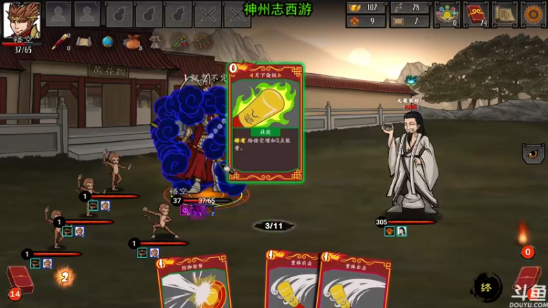 【2022-03-14 19点场】荣耀洋洋：【洋洋】小众，独立，单机游戏！