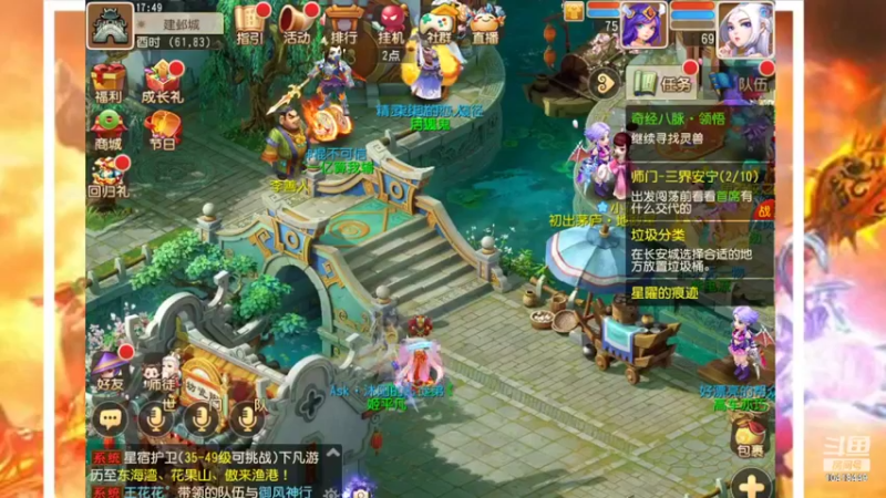 【2022-03-10 17点场】申时一刻帅气鬼：萌新闯江湖 10418449