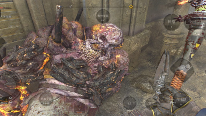 主线后的休闲时光