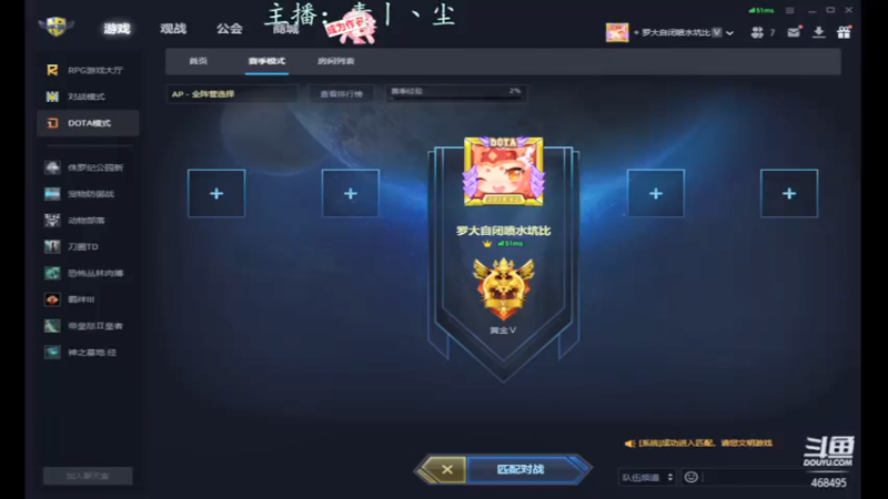 【2022-03-10 20点场】青丨丶尘：只要我头铁，势必要虐追追