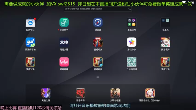 【2022-03-13 17点场】再見如漪：今晚19点营地六人团体赛赛决 不见不散