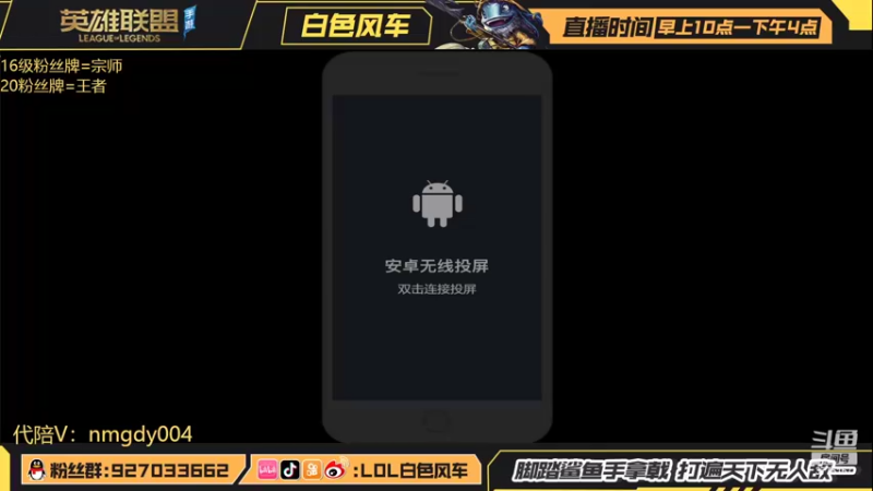 【2022-03-14 08点场】白色风车丶丶丶丶：版本答案武器教学！顶级思路助你轻松上大分