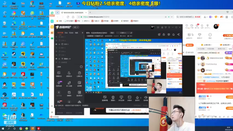 【2022-03-14 08点场】智勋勋勋勋：智勋：一个高手！