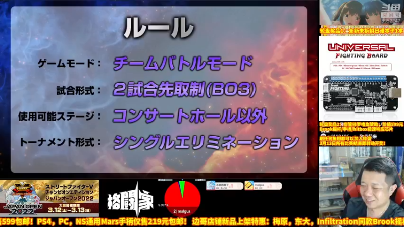 【2022-03-13 12点场】边哥BeenGor：直播：拳皇15日本官方全国线上赛决赛阶段