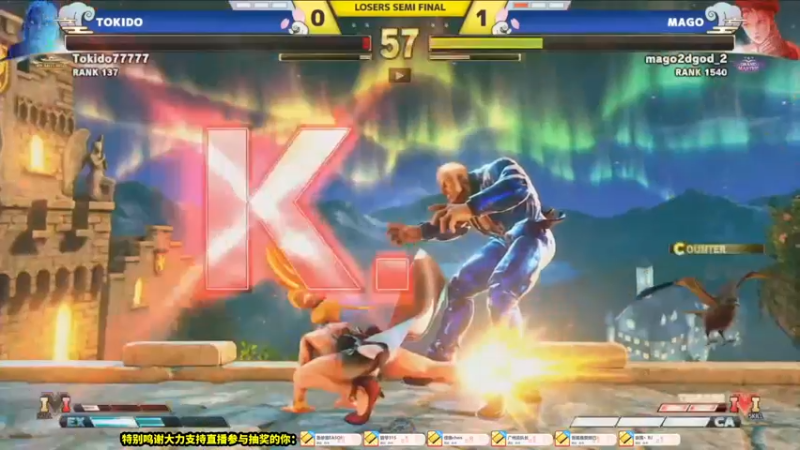 【2022-03-13 19点场】边哥BeenGor：直播：拳皇15中日韩亚洲杯邀请赛决赛阶段