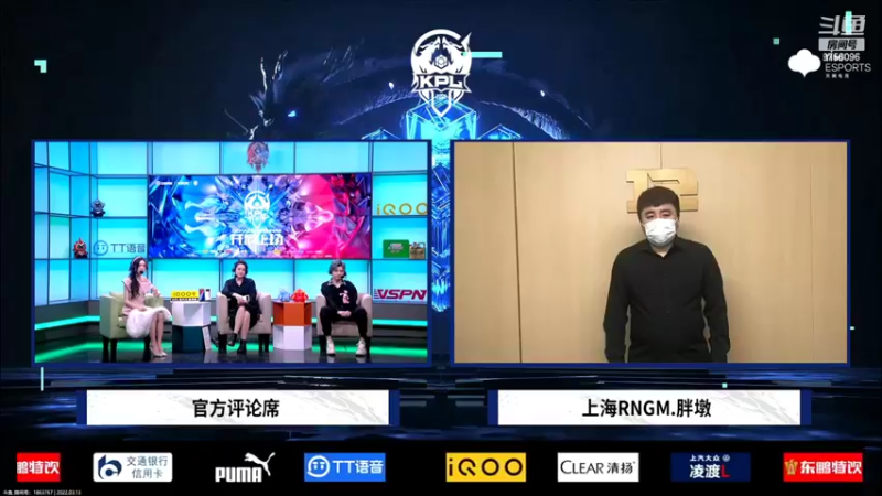 【2022-03-13 17点场】YTG丶落幕：解说KPL春季赛