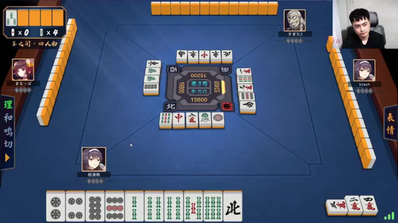 【2022-03-14 01点场】杨清枫：炉石结束 玩会雀魂