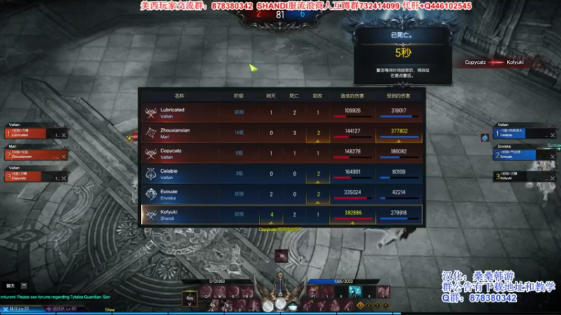 【2022-03-13 22点场】丶月咒：美西SHANDI-PVP最强刀锋