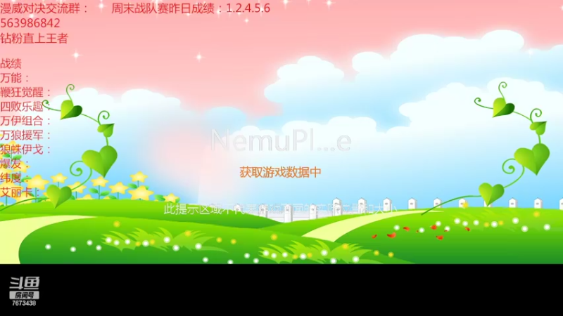 【2022-03-13 18点场】乱世灭神MieGod：7点半团队赛半决赛和决赛