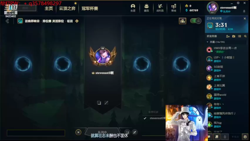 【2022-03-13 18点场】罢南万顷：随机英雄  最搞时刻