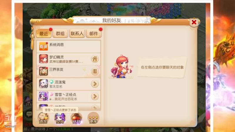【2022-03-14 00点场】申时一刻帅气鬼：萌新闯江湖 10418449