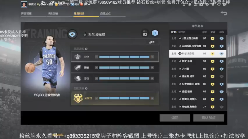 【2022-03-11 14点场】XY丶娃娃：技术流新手导师有问必答！