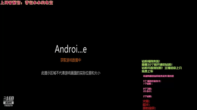 【2022-03-14 19点场】喜欢水水：钻粉2.5倍亲密度4倍上限啦