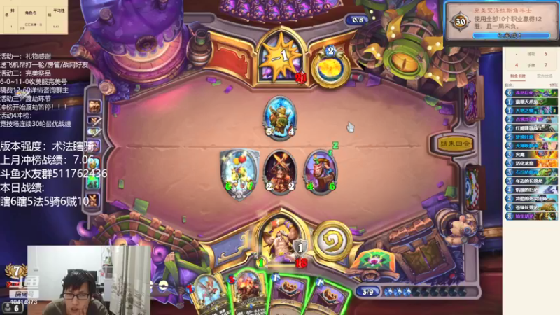 【2022-03-10 22点场】完美竞技古尔丹：哥哥们带我冲榜呀