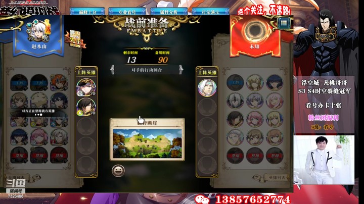 S11第六周上256百分之90胜率经典战报7323486rx4KD0MNP-1647085884